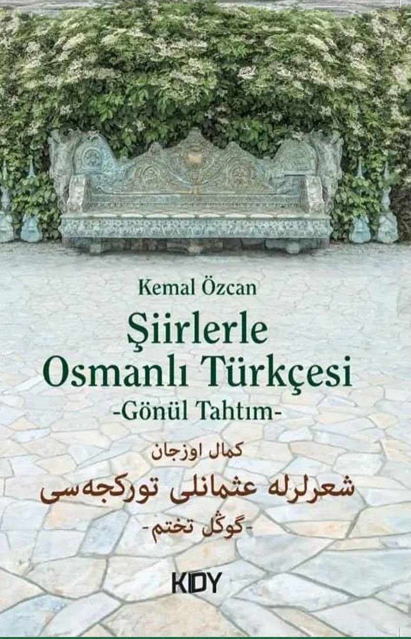 Şiirlerle Osmanlı Türkçesi