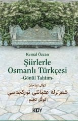 Şiirlerle Osmanlı Türkçesi