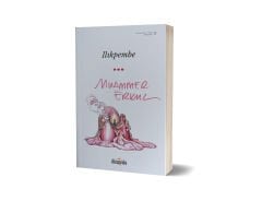 Ilıkpembe - Muammer Erkul